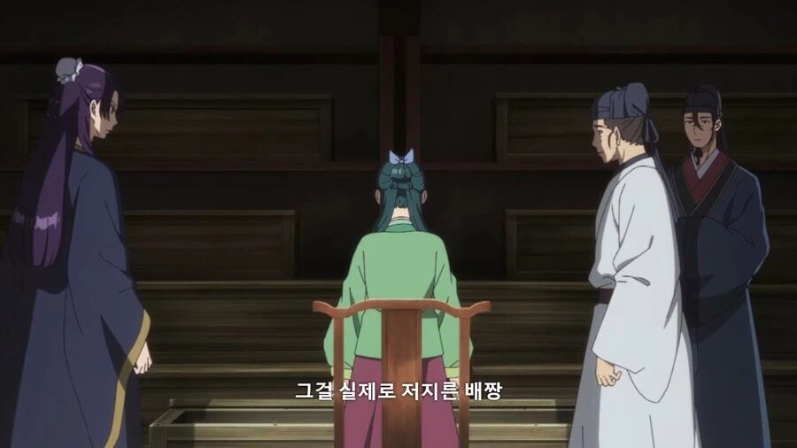 약사의혼잣말) 미친여자 마오마오 - 이미지 9