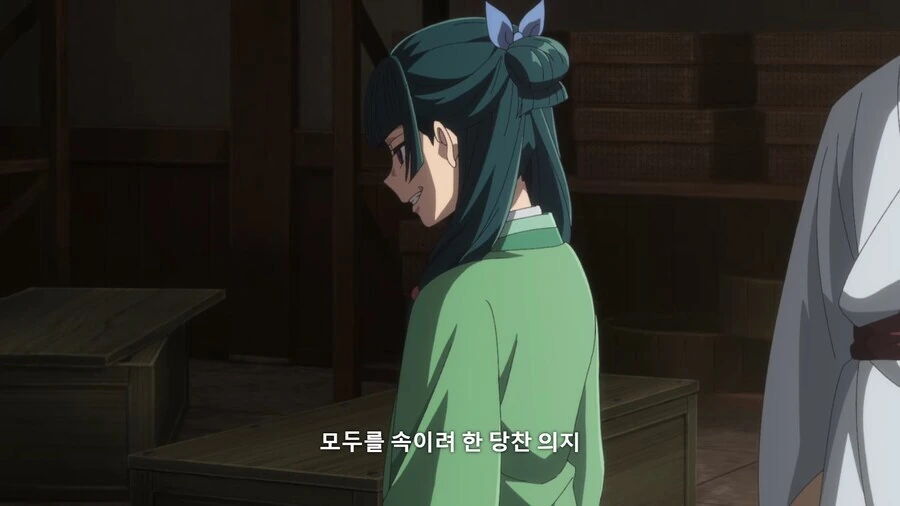 약사의혼잣말) 미친여자 마오마오 - 이미지 11