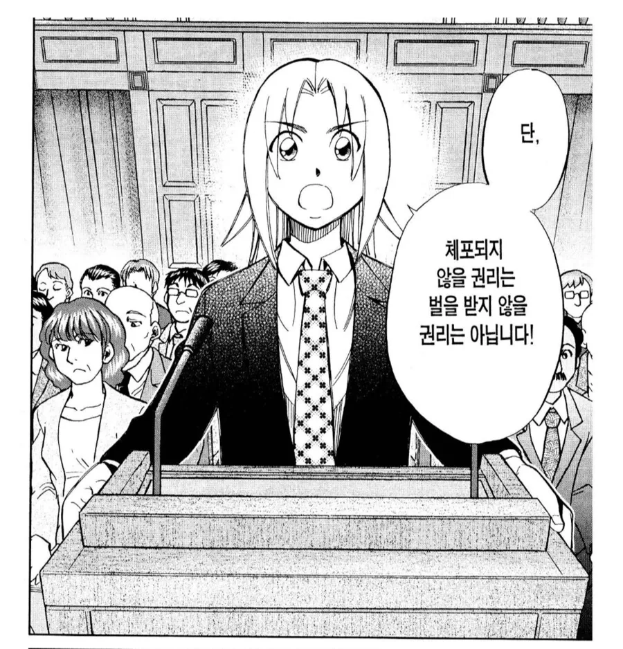 3만명을 죽인 독재자의 신변을 누구에게 넘겨줘야하나.manhwa - 이미지 8