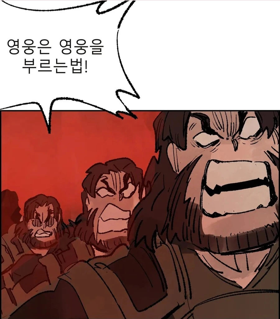 적)들의 약점을 자세히 관찰하는 지휘관 - 이미지 5