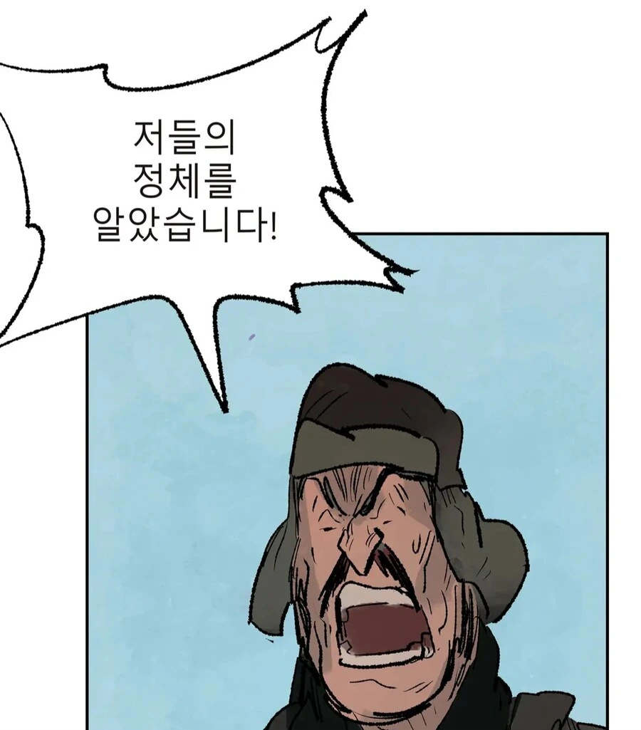 적)들의 약점을 자세히 관찰하는 지휘관 - 이미지 8