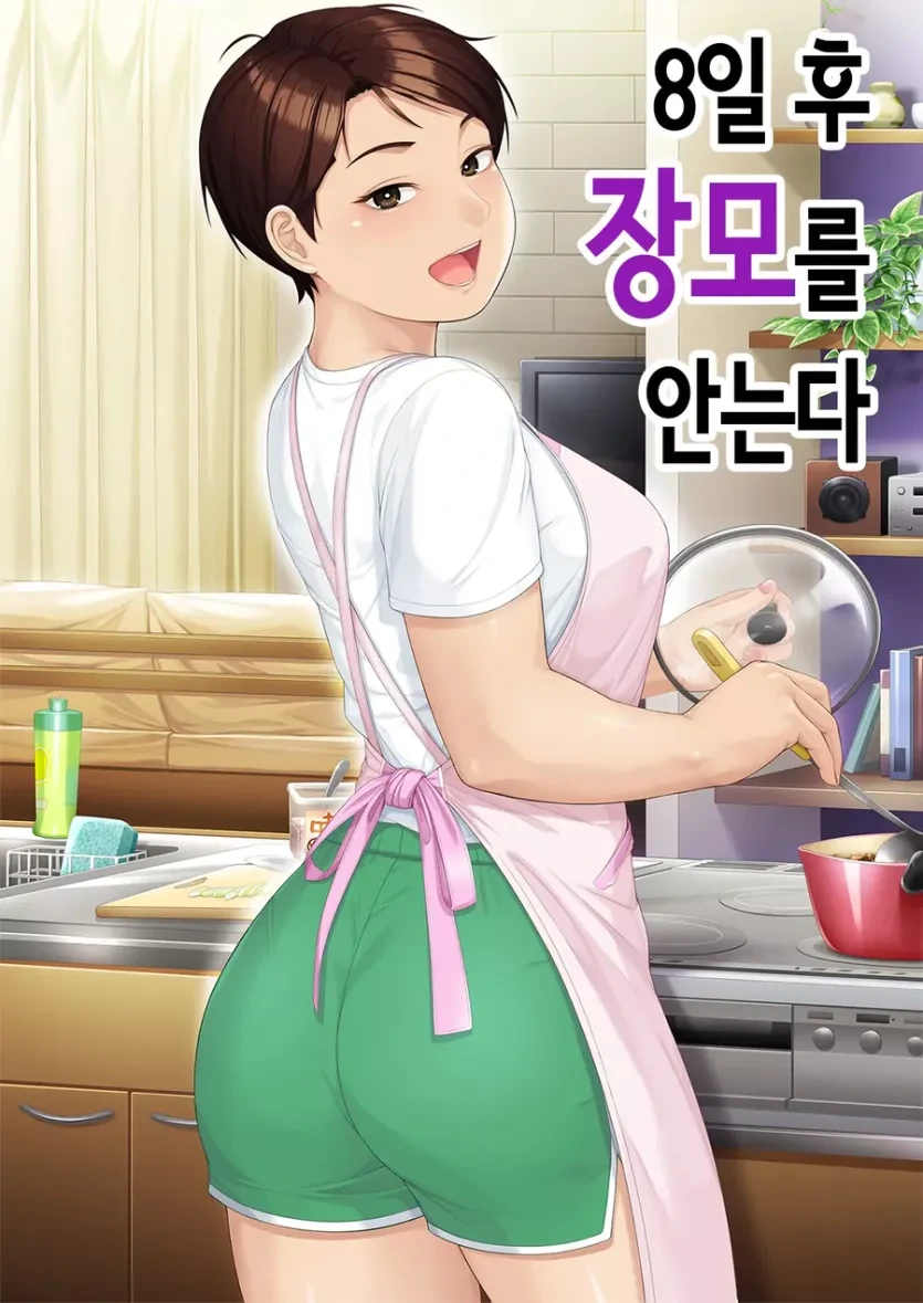 모성애가 가득한 몸매