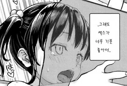 여동생과 엄마에게 만화 작가란걸 들켜버렸다.manga - 이미지 6