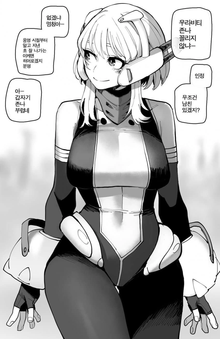 (나히아) 이이다 오차코가 되기까지의 이야기.MANGA