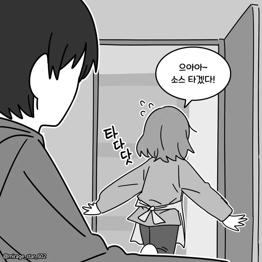 여자친구가 게임 못하게 하는 만화.manhwa - 이미지 13