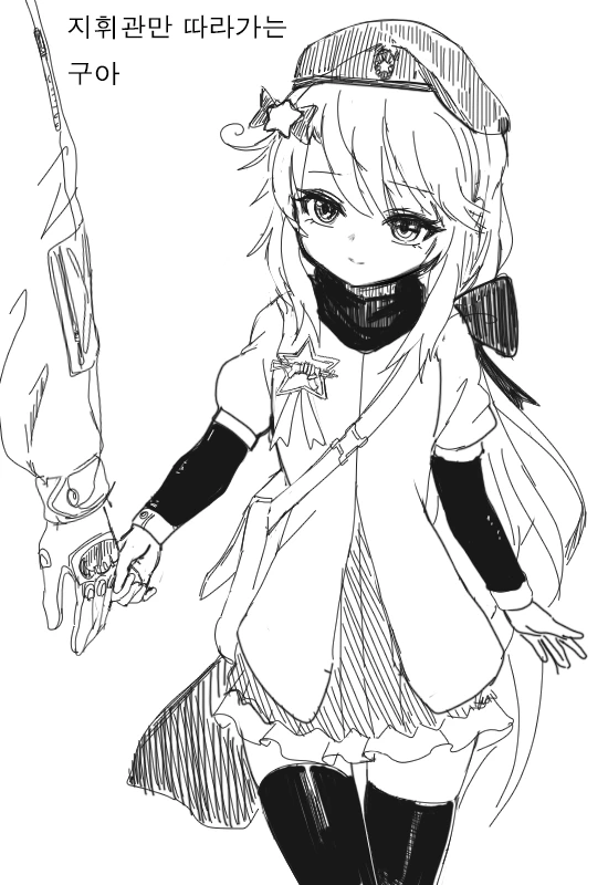 [손녀전선] 애기들.Manga