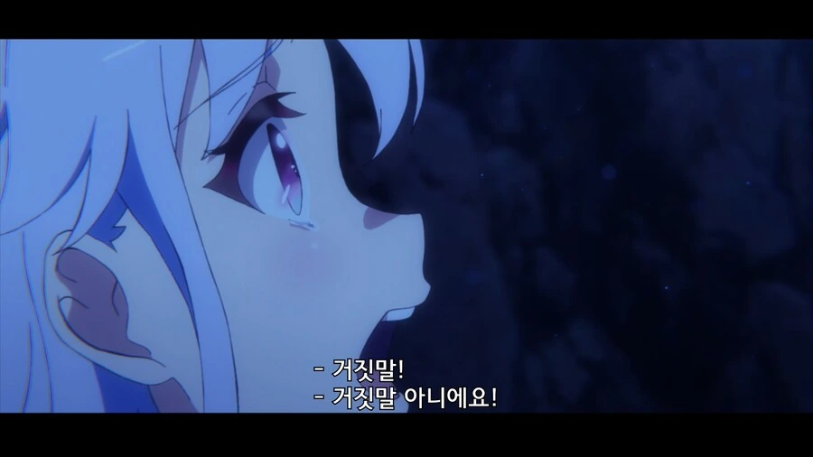 미녀 여배우가 추남한테 고백하는거 구경하는 만화 - 이미지 13
