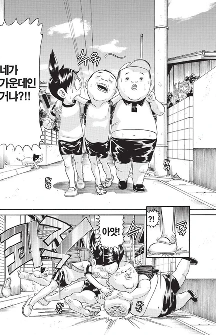 [괴짜가족]같이 걸어가는 장면 - 이미지 2