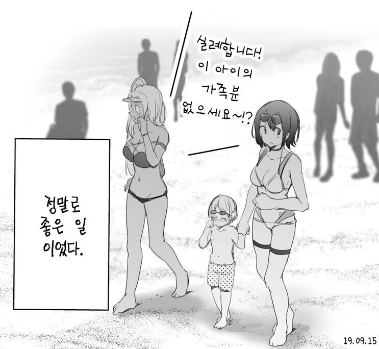무지 ㅇㄹ해 보이는 여자 만화.manhwa - 이미지 14