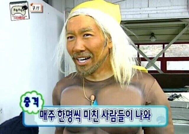 메탈카드봇)스카이갤럽이 페가수스 세이버같단 얘기는 많이 하는데 - 이미지 2