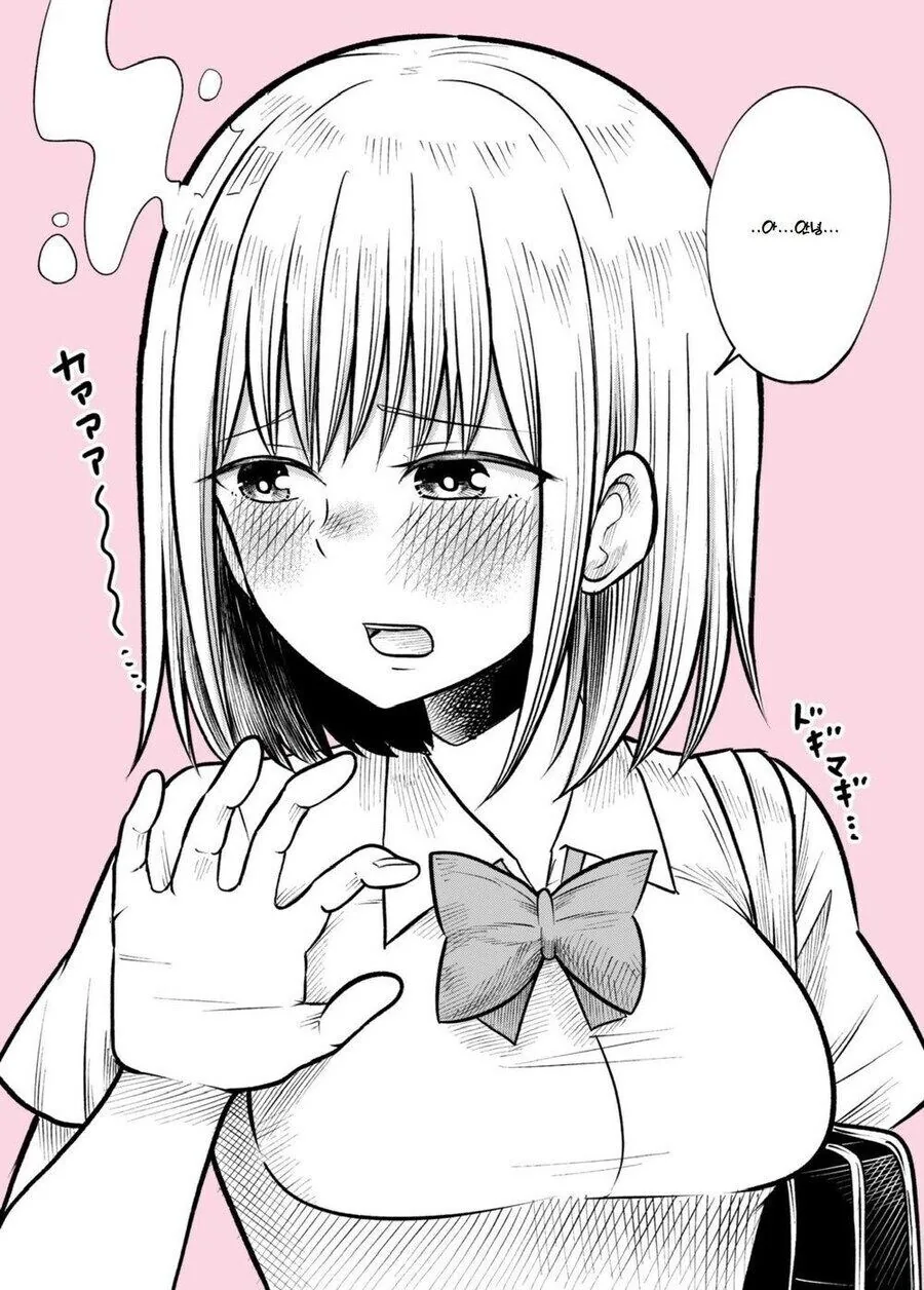 남자친구 집에서 자고 가는 manhwa - 이미지 24