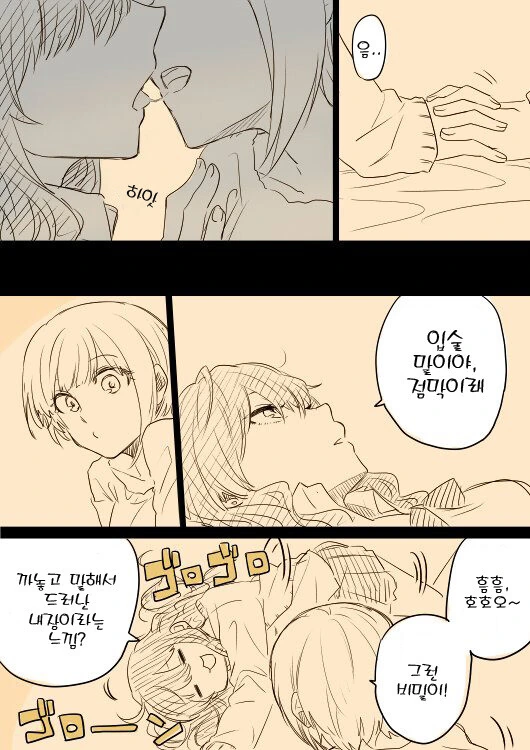 @) 후레시키 레즈 만화