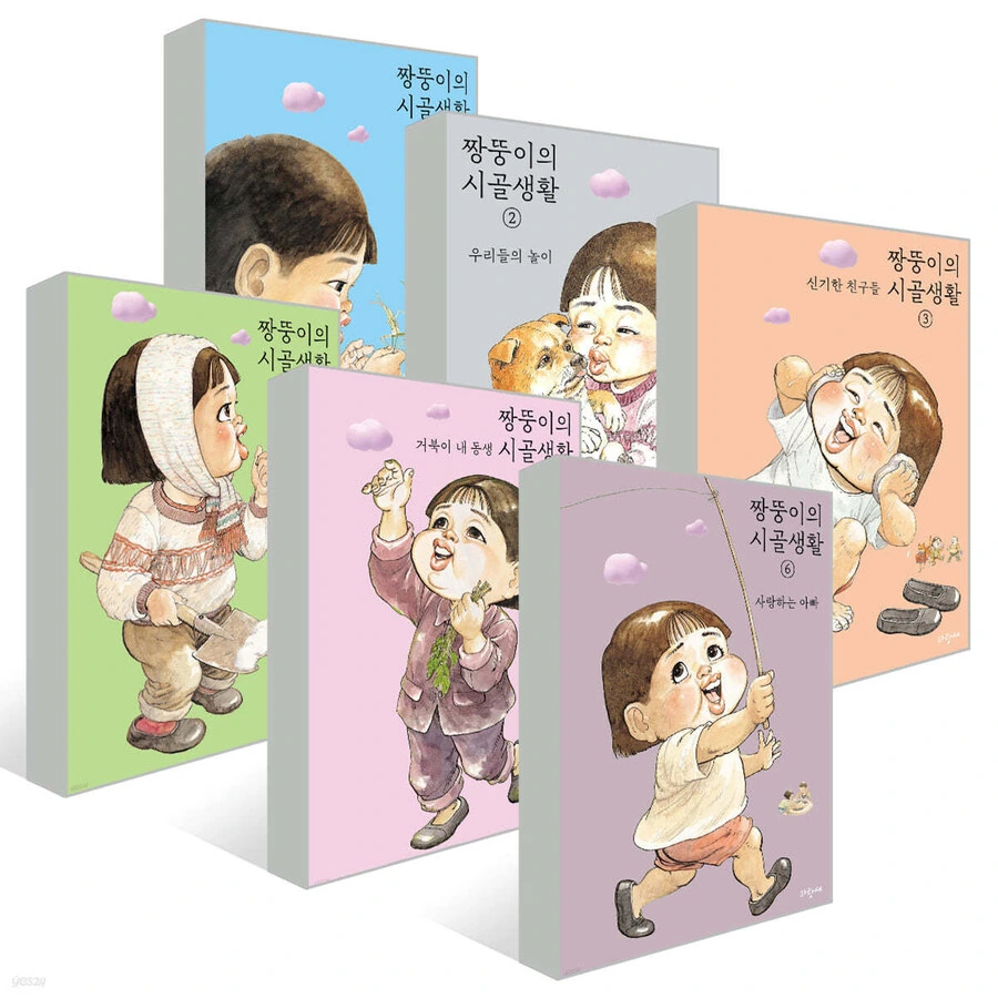 한국 옛날 모습 다룬 만화는 여럿 봤는데 - 이미지 2