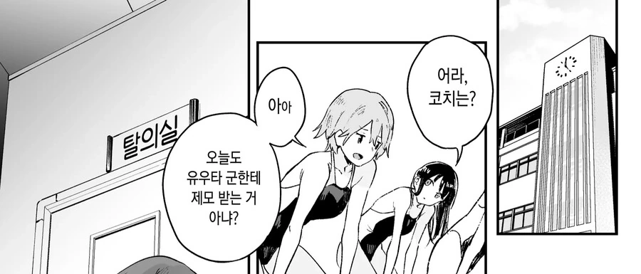 ㅎㅂ) 왁싱 처음하는 만화 - 이미지 9