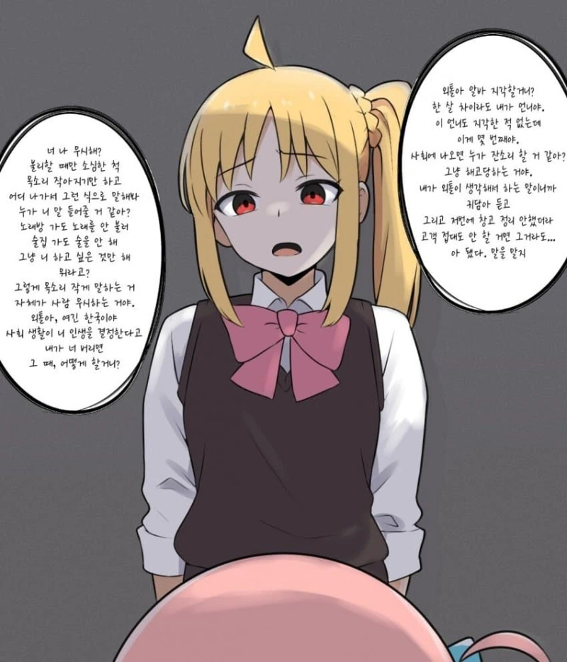 K-패치된 봇치더락 - 이미지 2