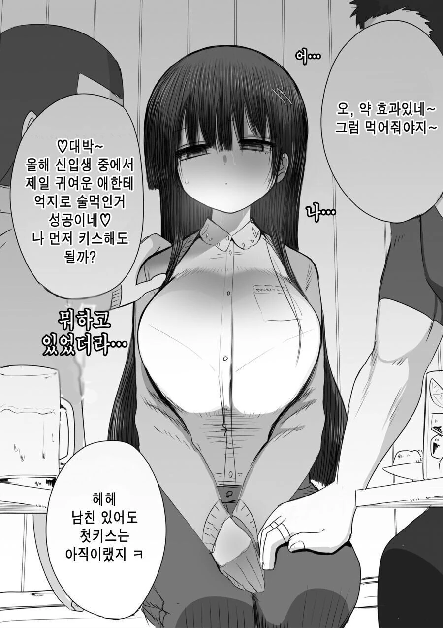 이세계에서 머리에 ↗그린 기사가 찾아오는 만화