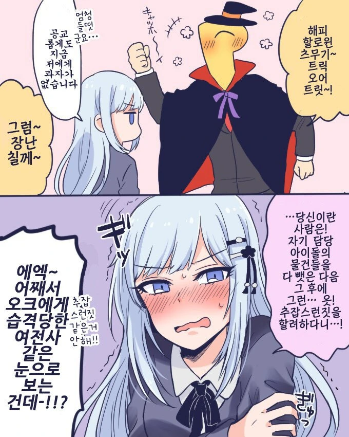 @) 추잡 마스터 츠무기.manga