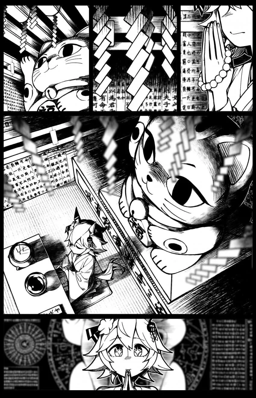 [말딸] 점집을 확장한 후쿠키타루.manhwa