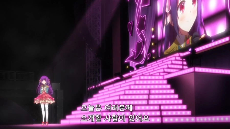 팬들에게 자신의 남친을 소개하는 아이돌