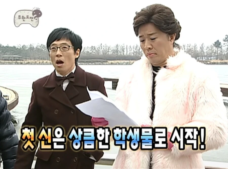 최애의 아이 1화 요약