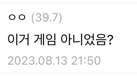 디시 실베에 레뷰 스타라이트 성지순례기가 올라왔다길래 - 이미지 3