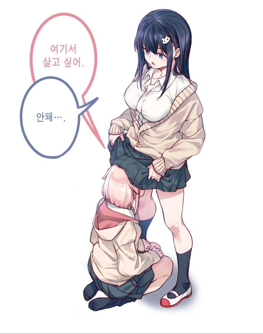 (백합) 여기서 살고 싶어!!.manhwa - 이미지 2