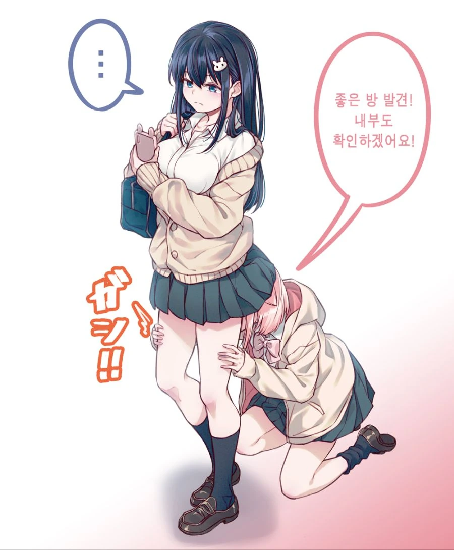 (백합) 여기서 살고 싶어!!.manhwa - 이미지 7