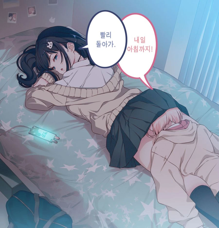 (백합) 여기서 살고 싶어!!.manhwa - 이미지 12