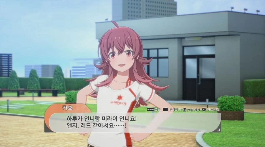 @)줄을 잘 타는 아이돌 - 이미지 2