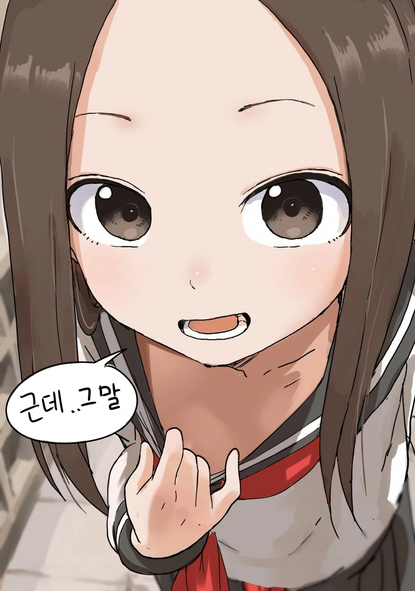 ㄱㅎ)ㅈㄲㅈ를 잘 보여주는 타카기양.manhwa - 이미지 4