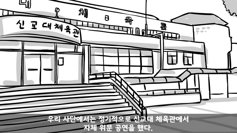 평시 주적은 간부가 정답인 일화
