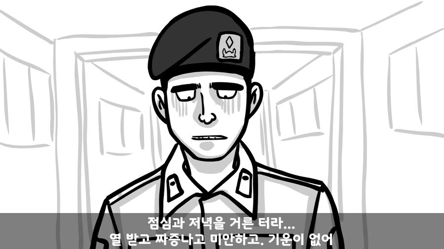평시 주적은 간부가 정답인 일화 - 이미지 31