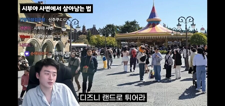 주술회전) 시부야 사변에서 살아남기
