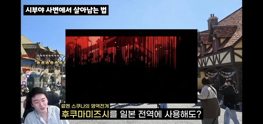 주술회전) 시부야 사변에서 살아남기 - 이미지 3