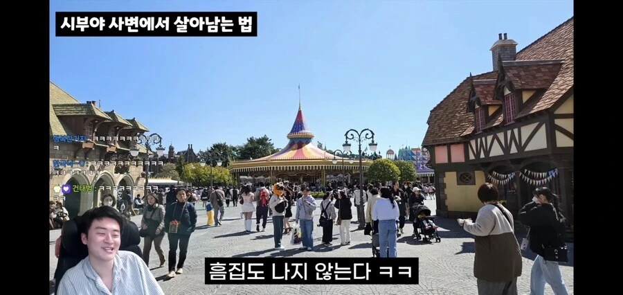 주술회전) 시부야 사변에서 살아남기 - 이미지 4