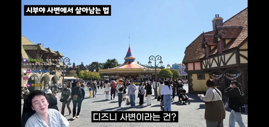 주술회전) 시부야 사변에서 살아남기 - 이미지 5