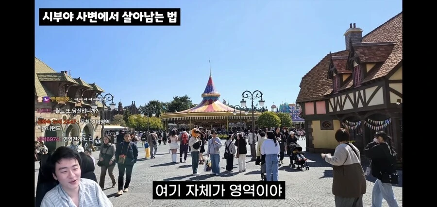 주술회전) 시부야 사변에서 살아남기 - 이미지 7