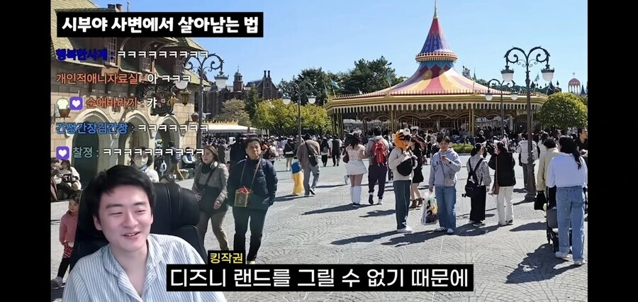 주술회전) 시부야 사변에서 살아남기 - 이미지 8