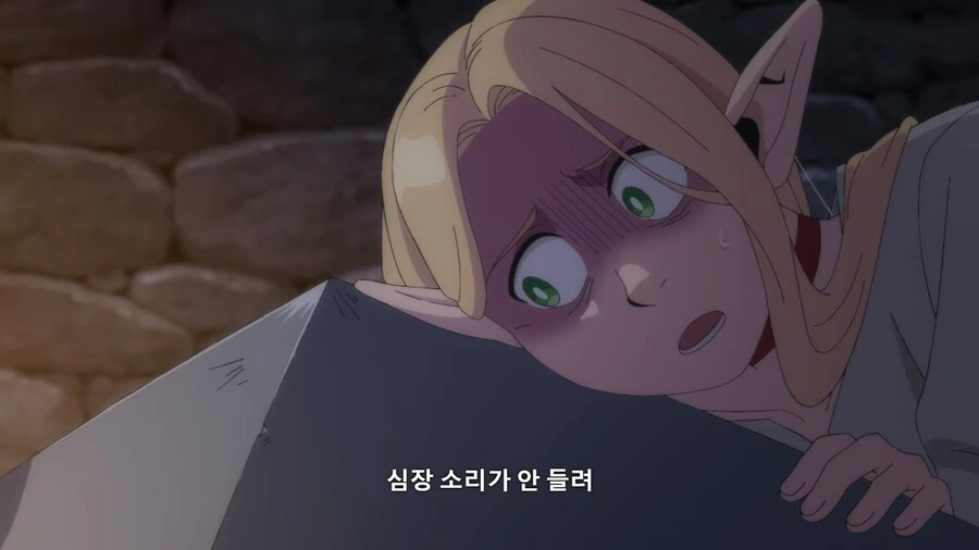 던전밥]라이오스의 심장소리가...! - 이미지 3