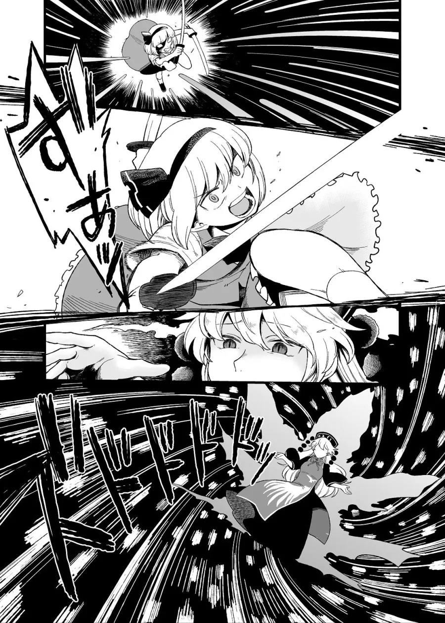 동방) 토끼x유령x여우 백합 만화.manga