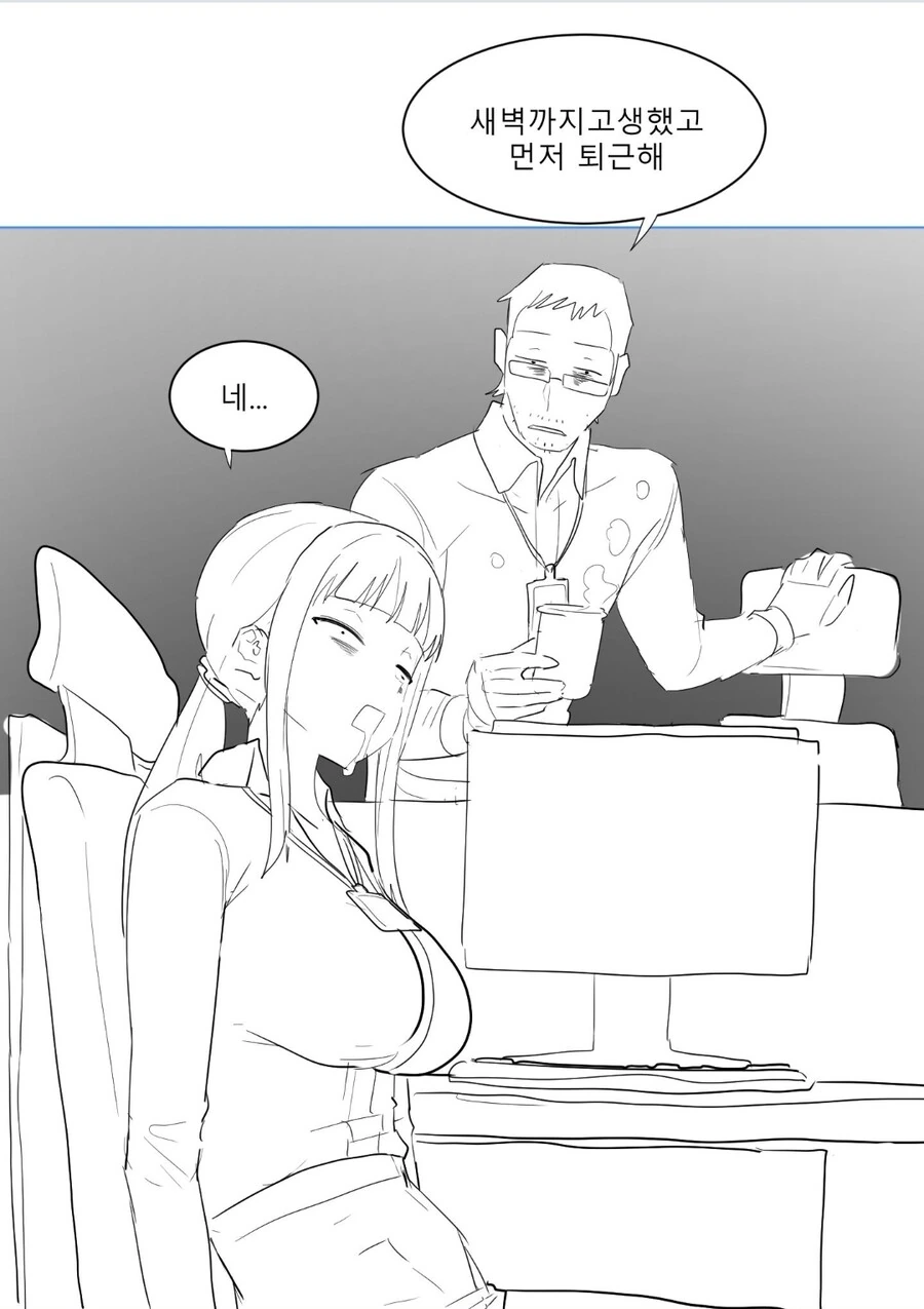 ㅇㄴㅅㅌ)여성 전용 마사지 만화 - 이미지 3