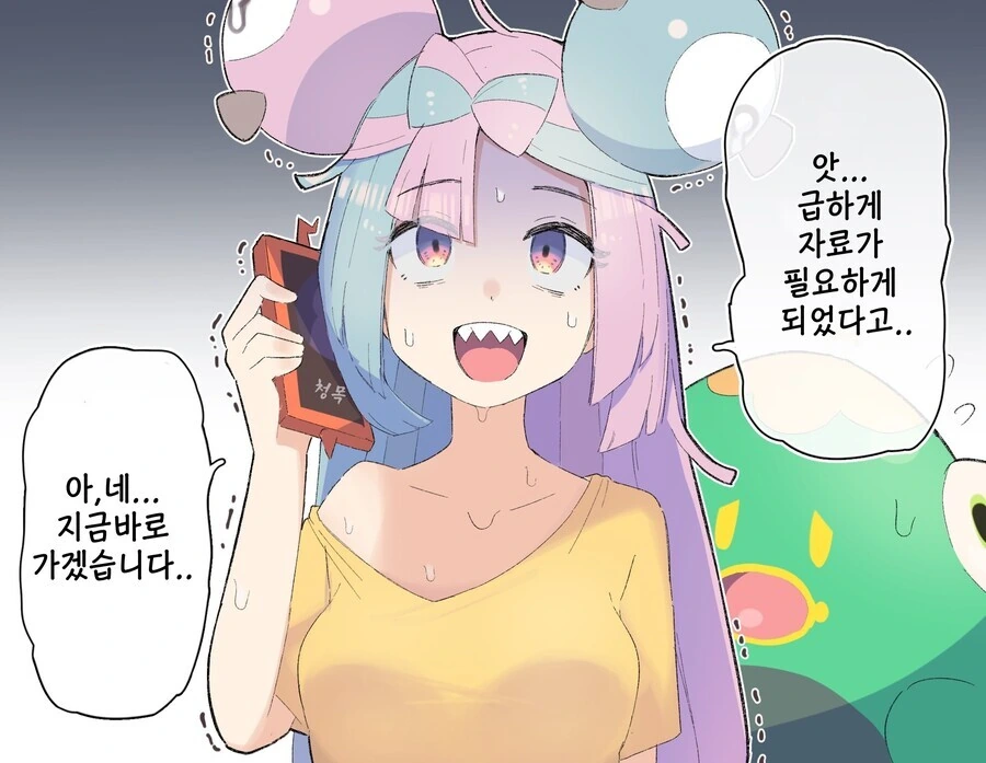 포켓몬)방송사고가 난 모야모.MANGA - 이미지 3
