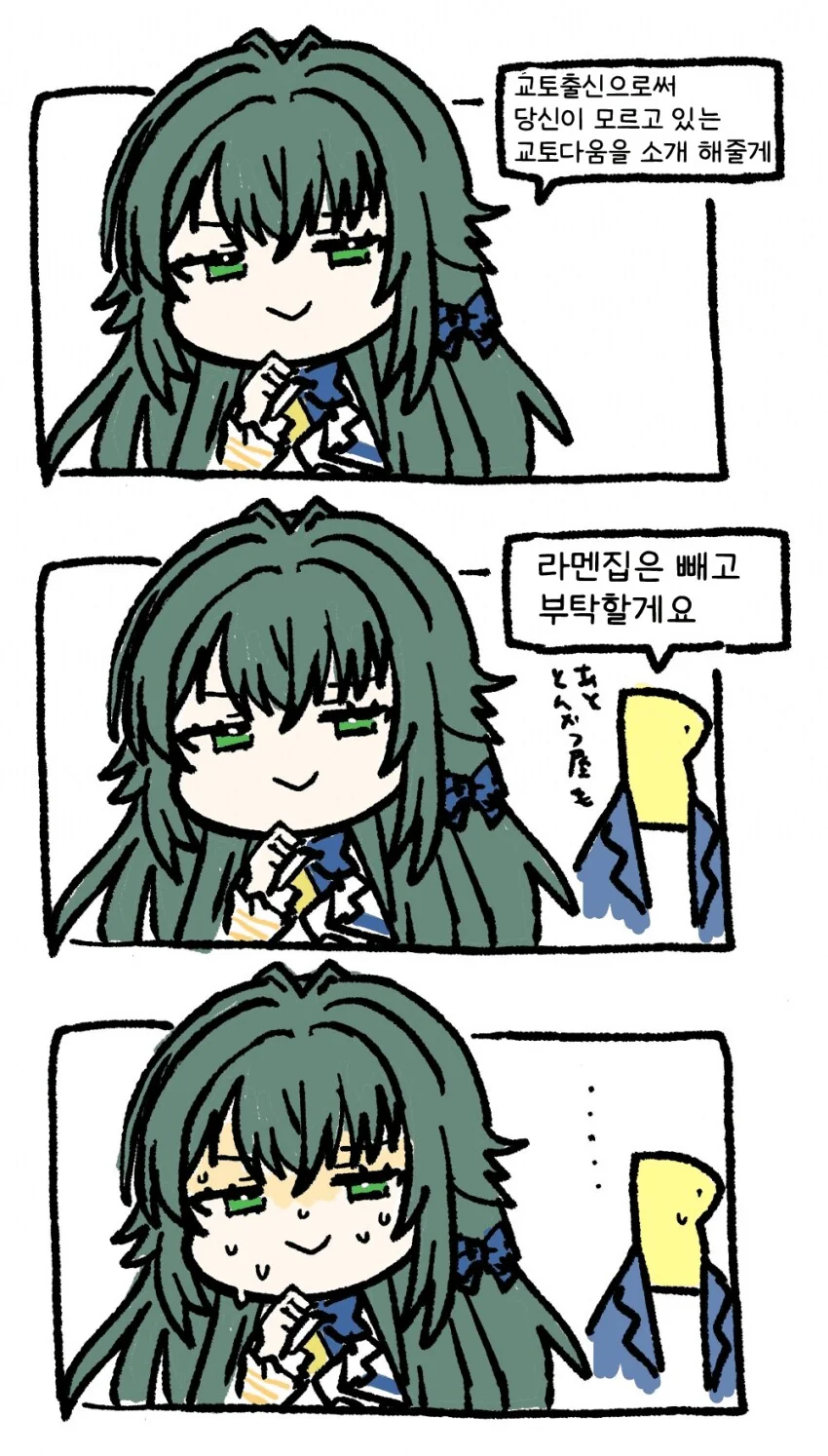 [@] 교토다움