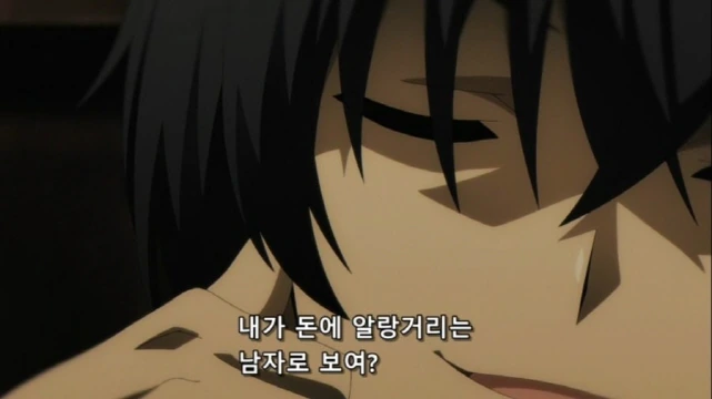 [어둠의실력자]돈을 원하는 중2병 - 이미지 4