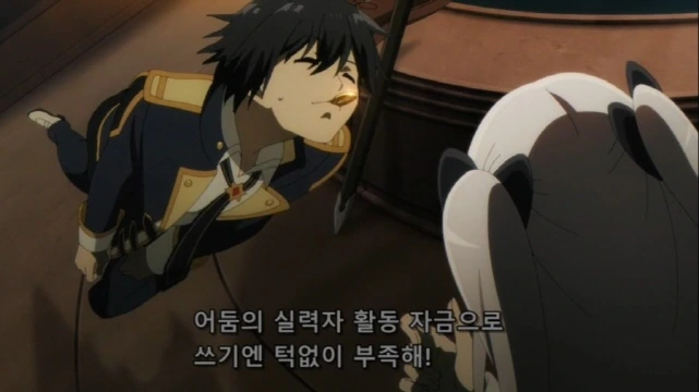 [어둠의실력자]돈을 원하는 중2병 - 이미지 8