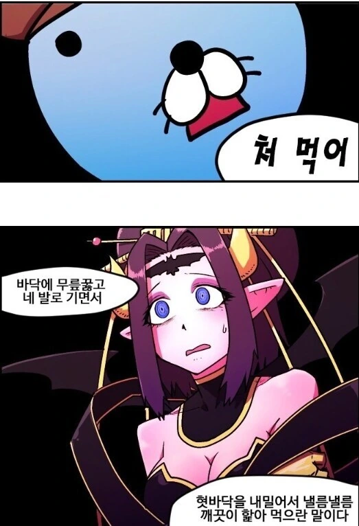 디지몬) 막 끄적거린 리리스몬 키우는 만화 - 이미지 6