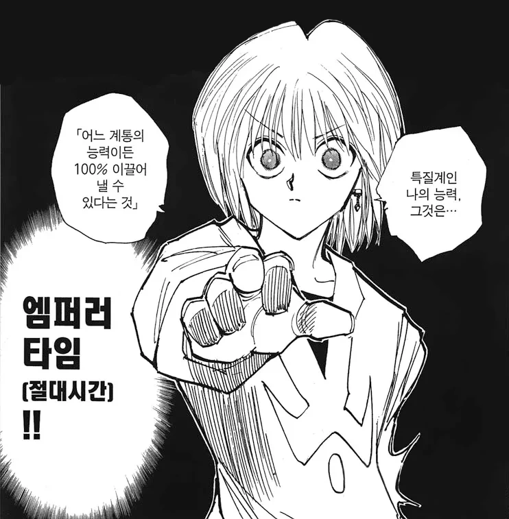 헌헌)제약과 서약 원조에서 나오는 대표 제약과 서약.JPG - 이미지 2