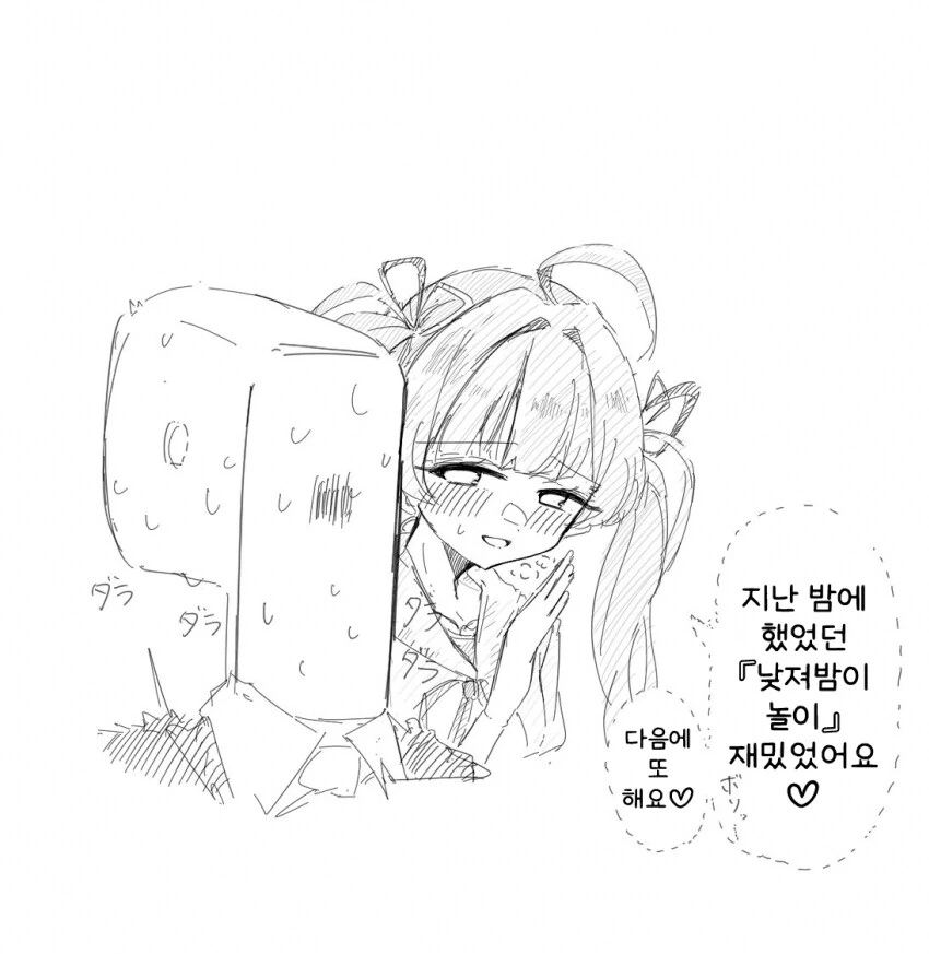 [@] 세리카랑 놀아줬어요
