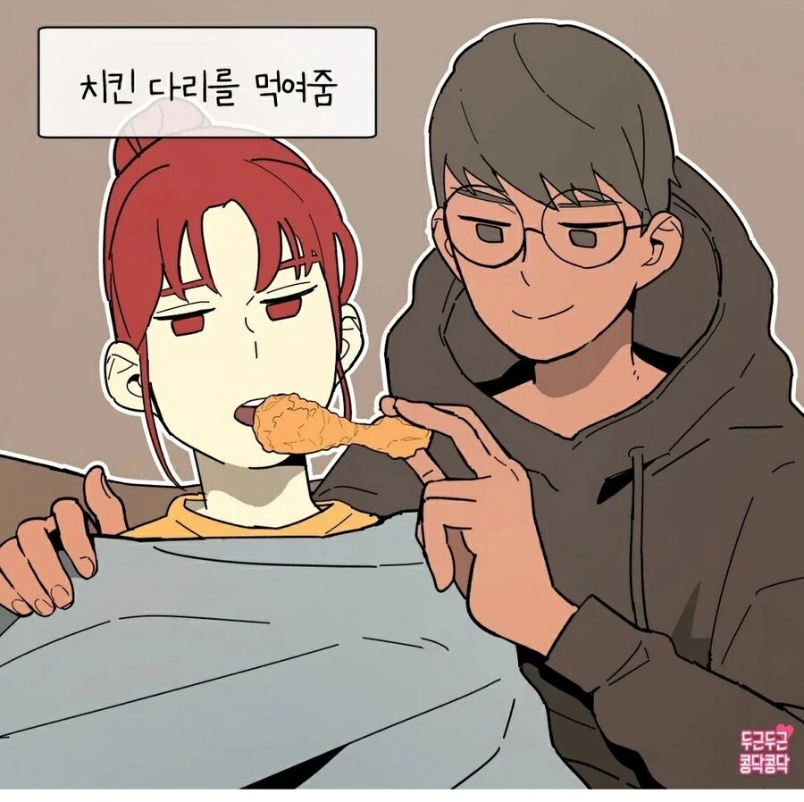 여친이우울한날 manhwa - 이미지 5