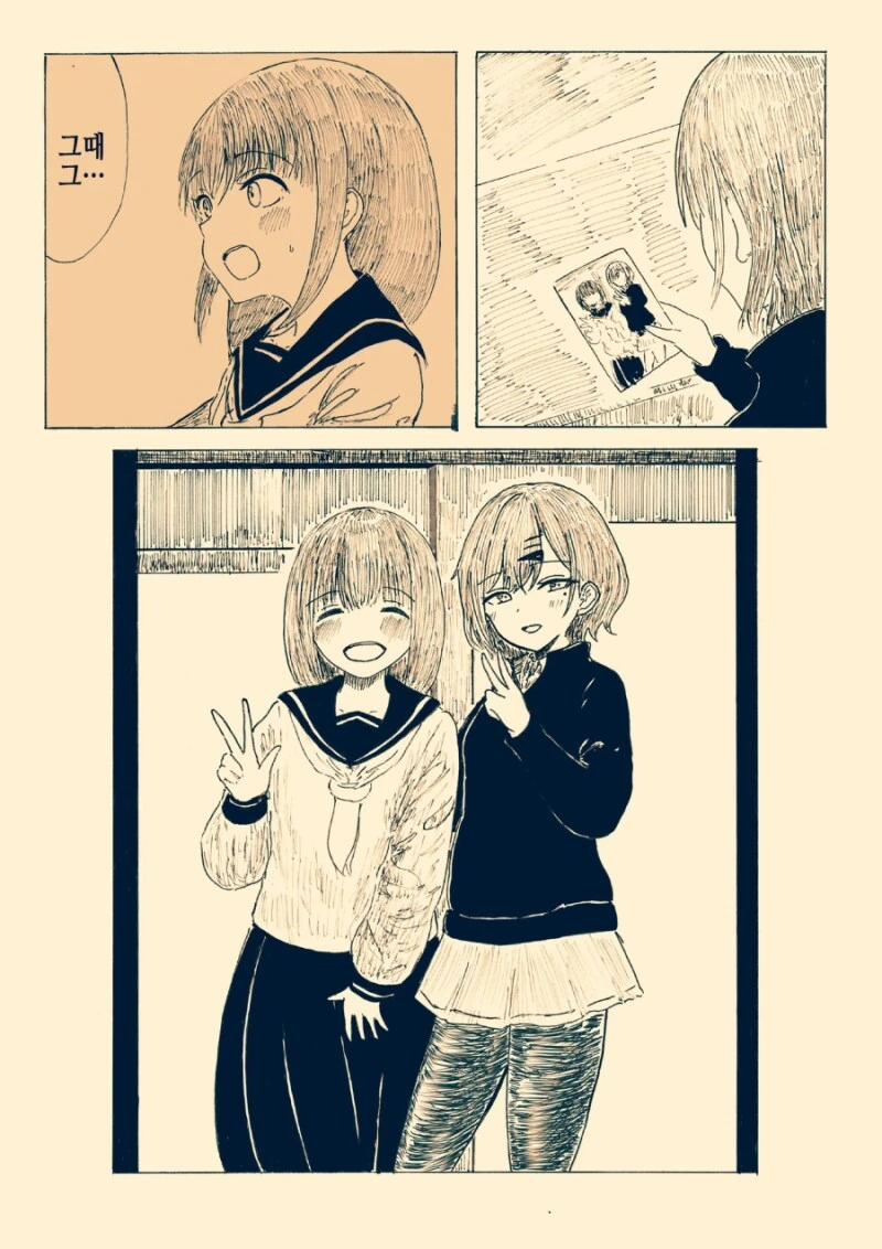 @)팬에게 응원받는 마도카. manhwa. - 이미지 9